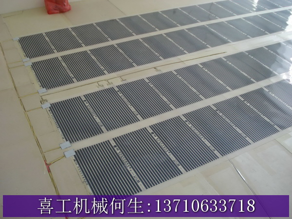 全自動電熱膜絲印機-地暖膜發熱膜04